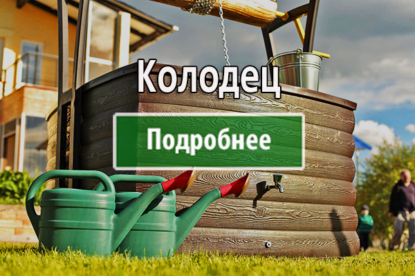 ФУНДАМЕНТ<br>